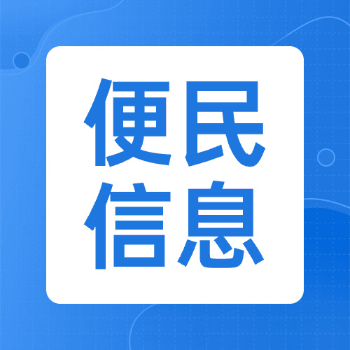 九龙广场五号楼两室一厅，有暖气天然气，精装修拎包入住。